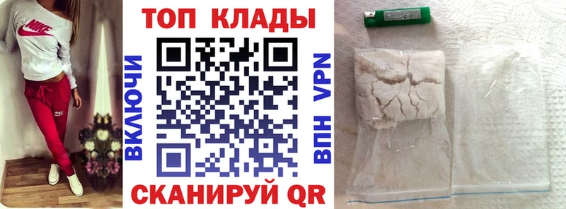 Купить закладку Галлюциногенные грибы  КОКАИН  A PVP  Мефедрон  Гашиш  Канабис  Иланский