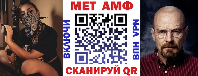 Купить закладки  Иланский  Амфетамин 98% 