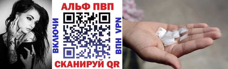 А ПВП крисы CK  Купить где  Иланский 