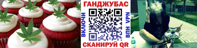 Купить закладки  Иланский  Canna-Cookies конопля 
