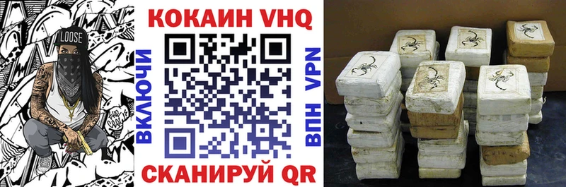 Cocaine 97%  Купить где  Иланский 