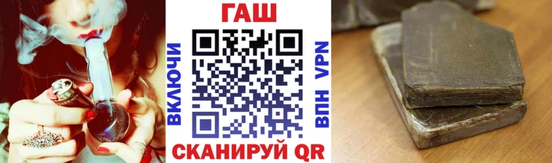 ГАШИШ индика сатива  Купить  Иланский 