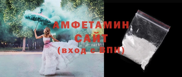 амф Заводоуковск
