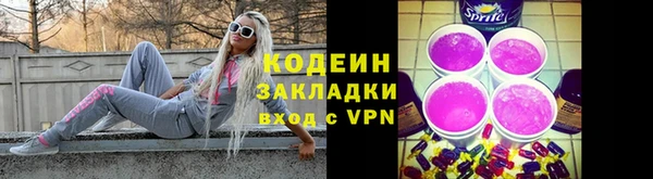 сатива Заволжье