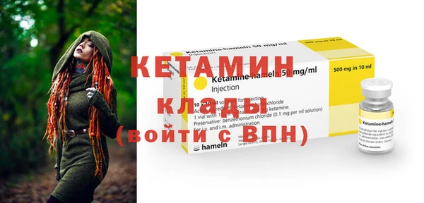 сатива Заволжье