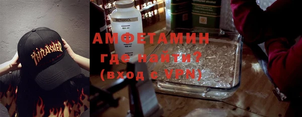 амф Заводоуковск