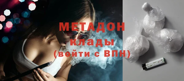 сатива Заволжье