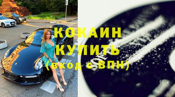 сатива Заволжье
