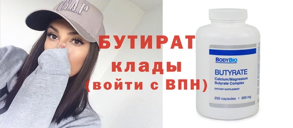 не бодяженный Заволжск