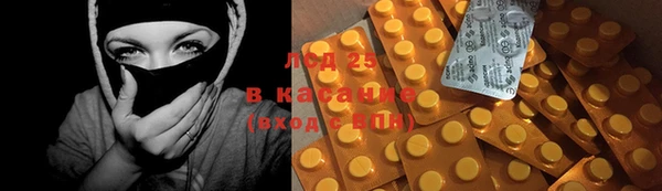 не бодяженный Заволжск