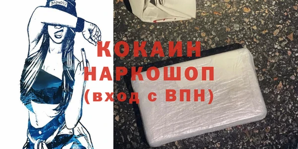 сатива Заволжье