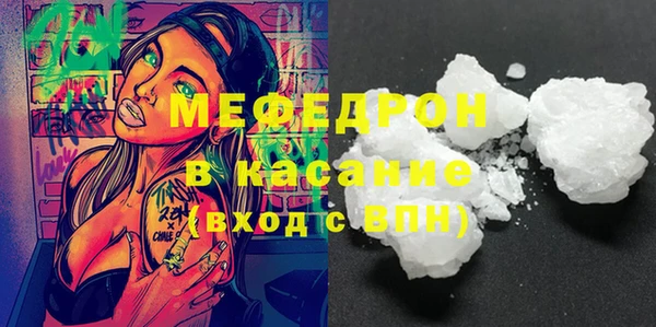 сатива Заволжье