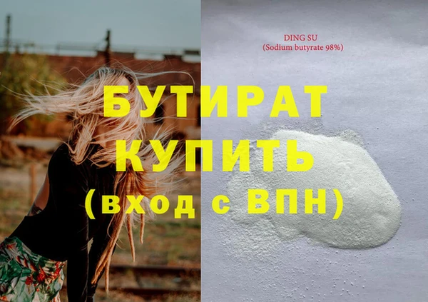 не бодяженный Заволжск