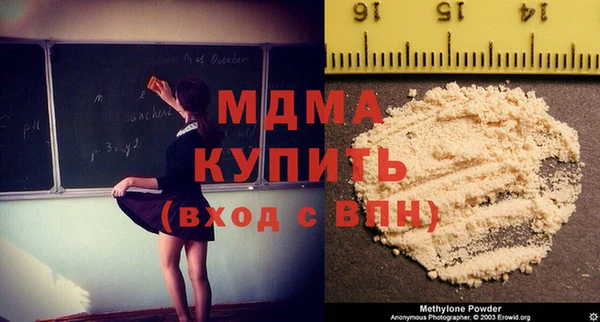 не бодяженный Заволжск