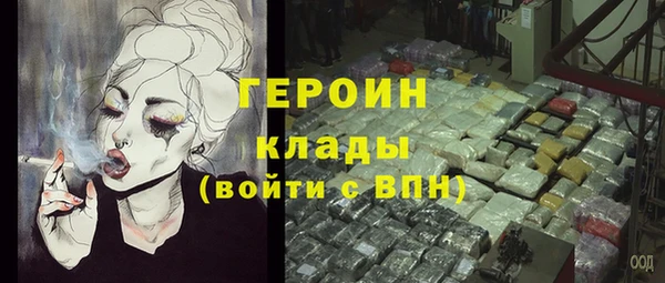 не бодяженный Заволжск