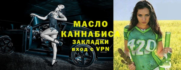 амф Заводоуковск