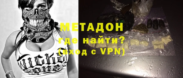 не бодяженный Заволжск