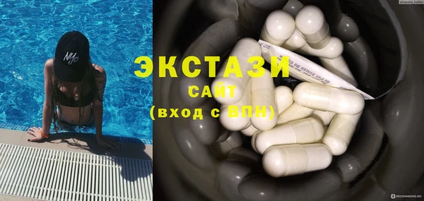 амф Заводоуковск
