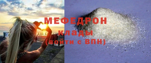 сатива Заволжье