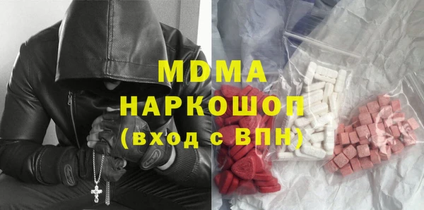сатива Заволжье