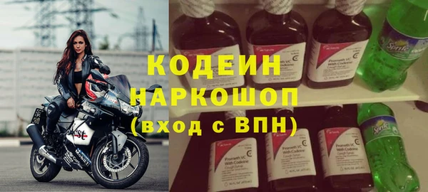 не бодяженный Заволжск