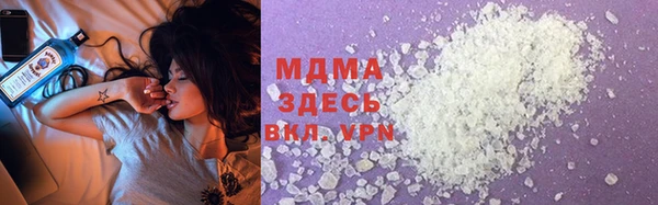 сатива Заволжье