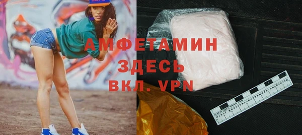 сатива Заволжье
