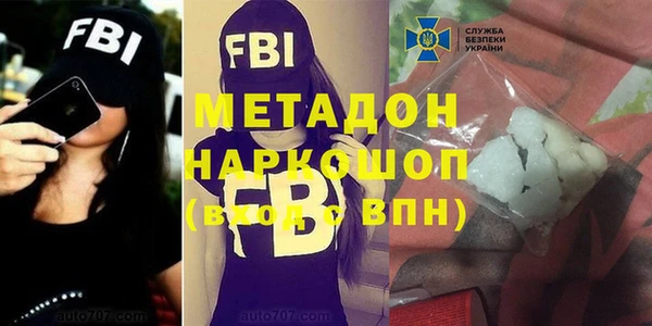 сатива Заволжье