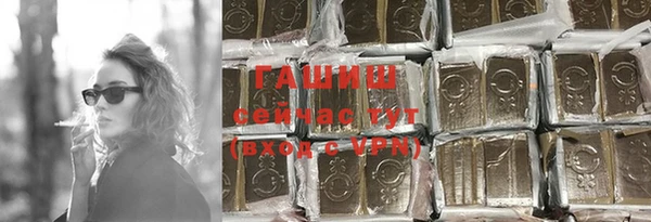 сатива Заволжье
