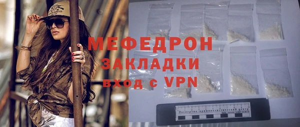 сатива Заволжье