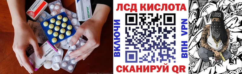 ЛСД экстази ecstasy  Купить  Иланский 