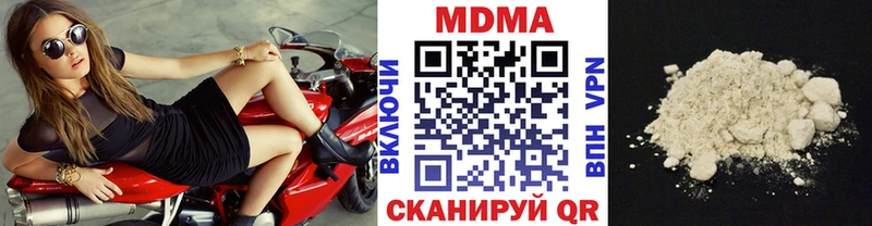 MDMA кристаллы Иланский