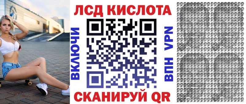 Купить где  Иланский  Марки NBOMe 1,8мг 