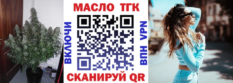 Дистиллят ТГК Wax  Купить где  Иланский 