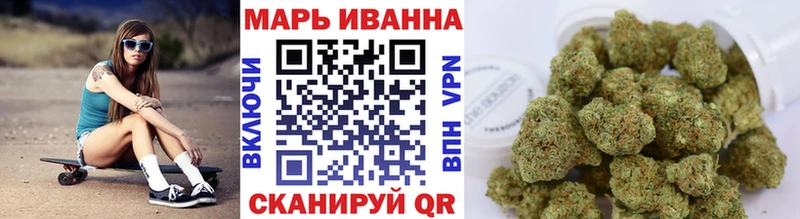 Бошки Шишки Amnesia  Купить где  Иланский 